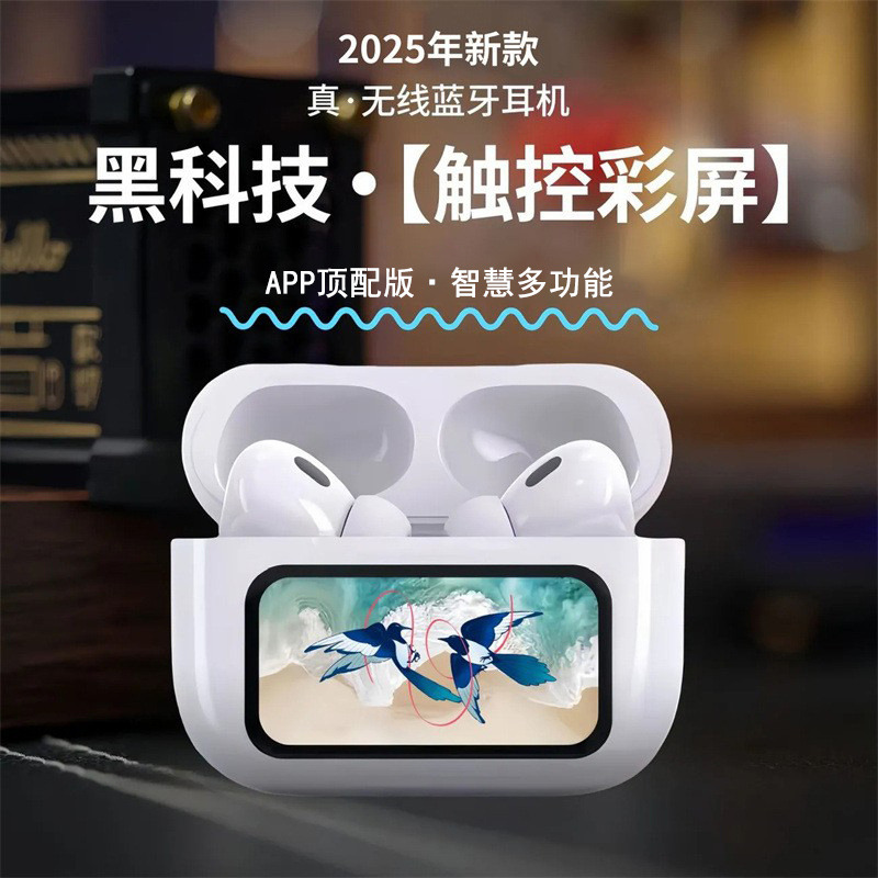 12813842.新款多功能彩屏无线蓝牙耳机APP带触摸屏消息提醒遥控拍照接打电话适用苹果安卓华为