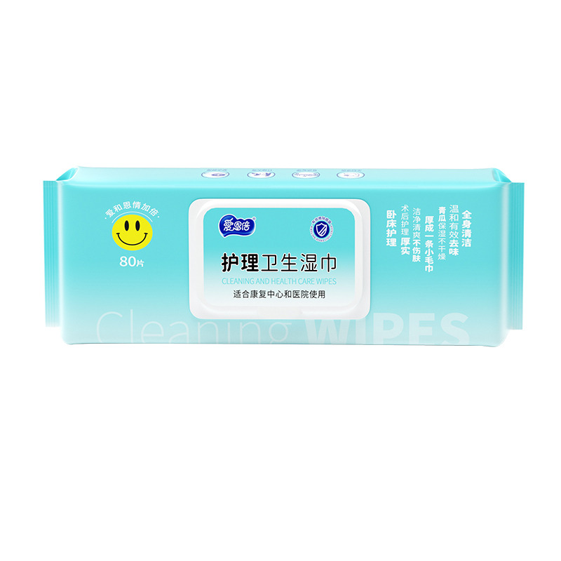 12003171.爱恩倍护理卧床老人湿纸巾湿厕纸家庭实惠装擦屁股孕妇杀菌湿巾80片*1包