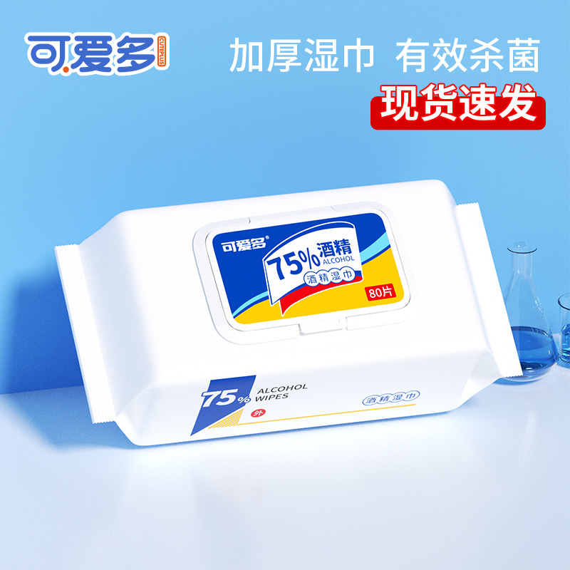 12003236.爱恩倍可爱多75%酒精湿巾80抽*1包