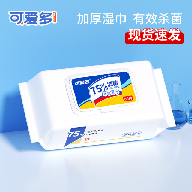 12003236.爱恩倍可爱多75%酒精湿巾80抽*1包