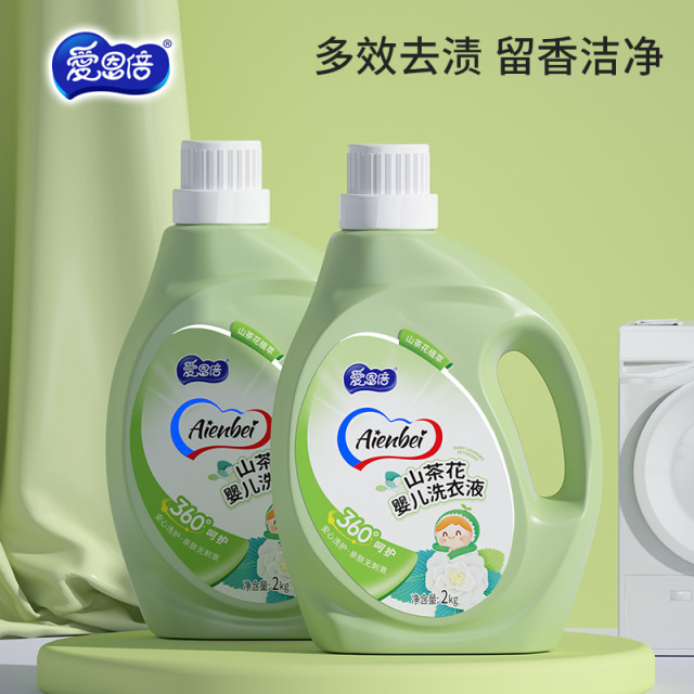 12651668.爱恩倍婴幼儿新生儿童宝宝家用洗衣液去污强温和亲肤通用山茶花香 2KG桶装*2桶