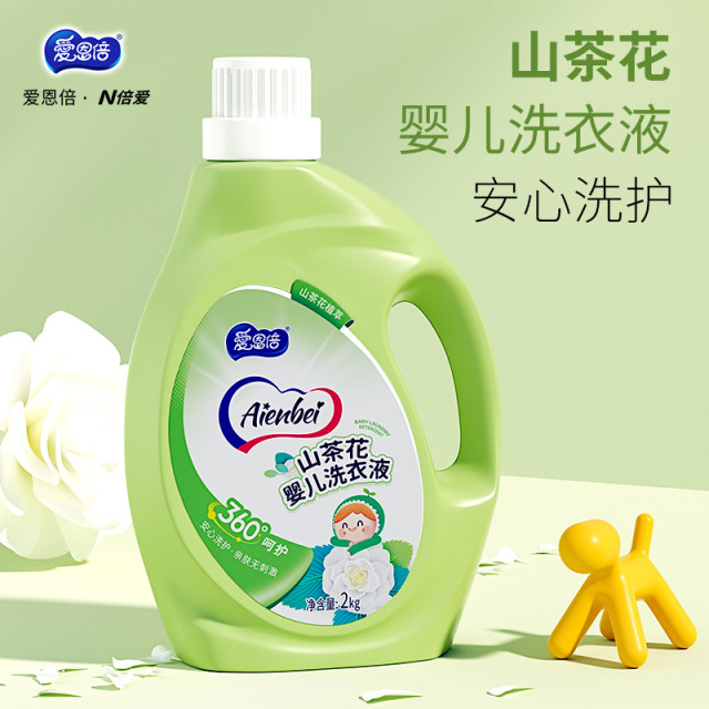 12651605.爱恩倍婴幼儿新生儿童宝宝家用洗衣液去污强温和亲肤通用山茶花香 2KG桶装*1