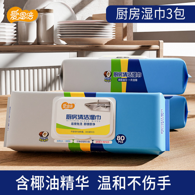 12652167.爱恩倍厨房湿巾擦油烟专用清洁强力去油污抹布加大加厚湿纸巾80抽*3包