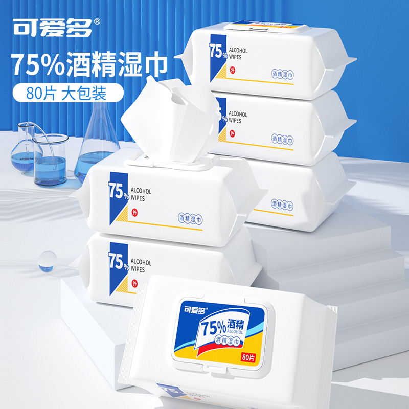 12652234.爱恩倍可爱多酒精湿巾75%消毒湿纸巾99.9%杀菌80抽*3包加大加厚儿童清洁湿巾