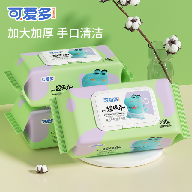 12662915.爱恩倍可爱多婴儿手口湿巾加大加厚高效清洁纯水湿巾宝宝儿童湿纸巾 80抽 3包