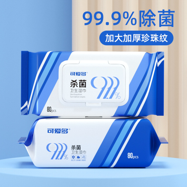 12662621.爱恩倍可爱多99.9%杀菌湿巾80片*1包母婴可用湿纸巾 不含酒精 儿童消毒湿巾