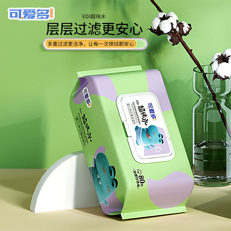 12662885.爱恩倍可爱多婴儿手口湿巾加大加厚高效清洁纯水湿巾宝宝儿童湿纸巾 80抽 1包