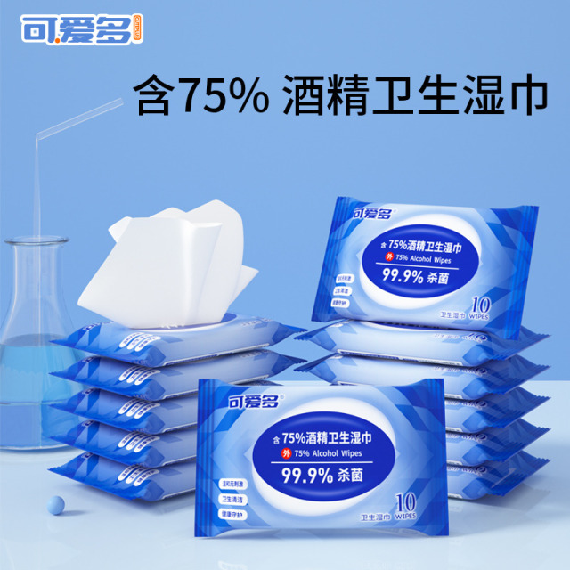 12003346.可爱多75%酒精湿巾便携装随时消毒卫生湿巾10抽*10包