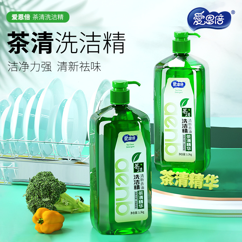 12775268.爱恩倍茶清精华洗洁精家庭大装果蔬清洁厨房洗碗去油温和不伤手洗碗液 果蔬餐具可用】1.3kg*2瓶