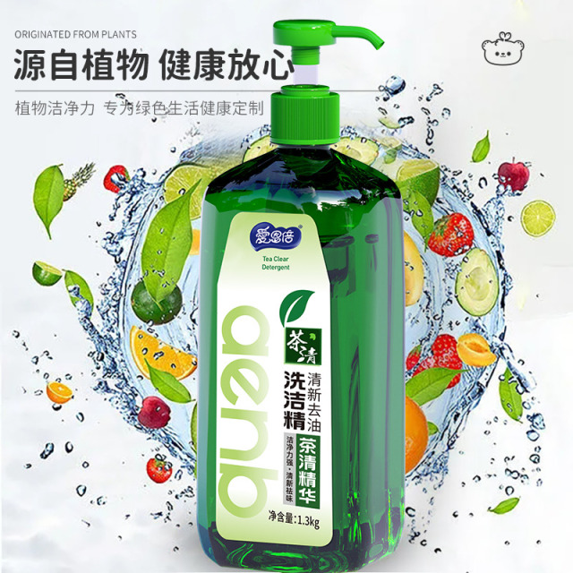 12775268.爱恩倍茶清精华洗洁精家庭大装果蔬清洁厨房洗碗去油温和不伤手洗碗液 果蔬餐具可用】1.3kg*2瓶