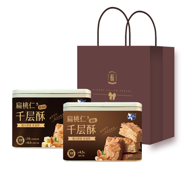 13126308.【新品上市】莱茜扁桃仁千层酥饼干礼盒慢火烘焙非油炸下午茶休闲零食糕点(黄油味/原味)300g*2罐【赠礼袋】