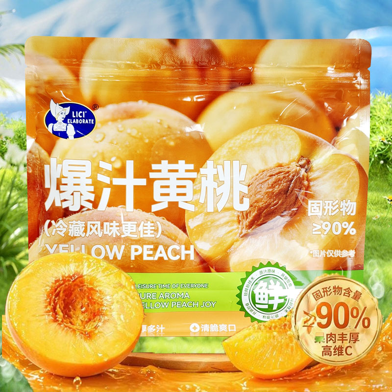13825336.【新品上市】莱茜爆汁黄桃360g*2袋鲜脆香甜厚切大片维C酸甜果汁浓郁独立包装健康零食下午茶点心