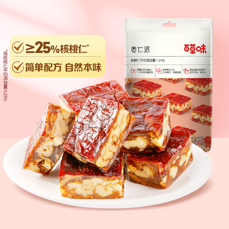 12686894.【99元任选20件】【百草味】枣仁派100g(单拍或取消多件不发货)