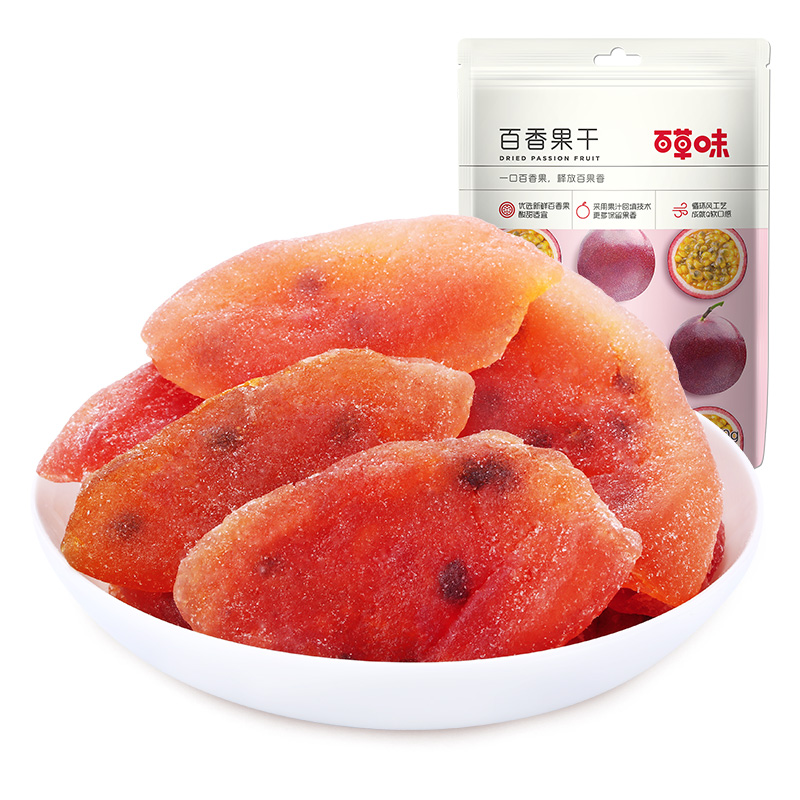 12686971.【99元任选20件】【百草味】百香果干 50g（单拍或取消多件不发货）