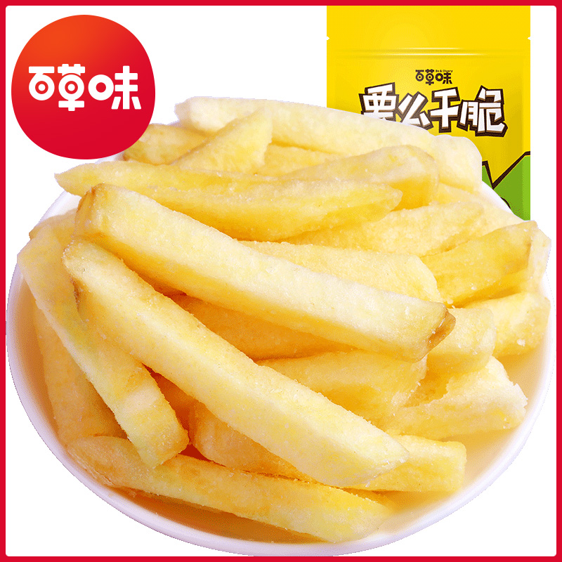 12686939.【99元任选20件】【百草味】【买一发二】原味薯条30g（单拍或取消多件不发货）
