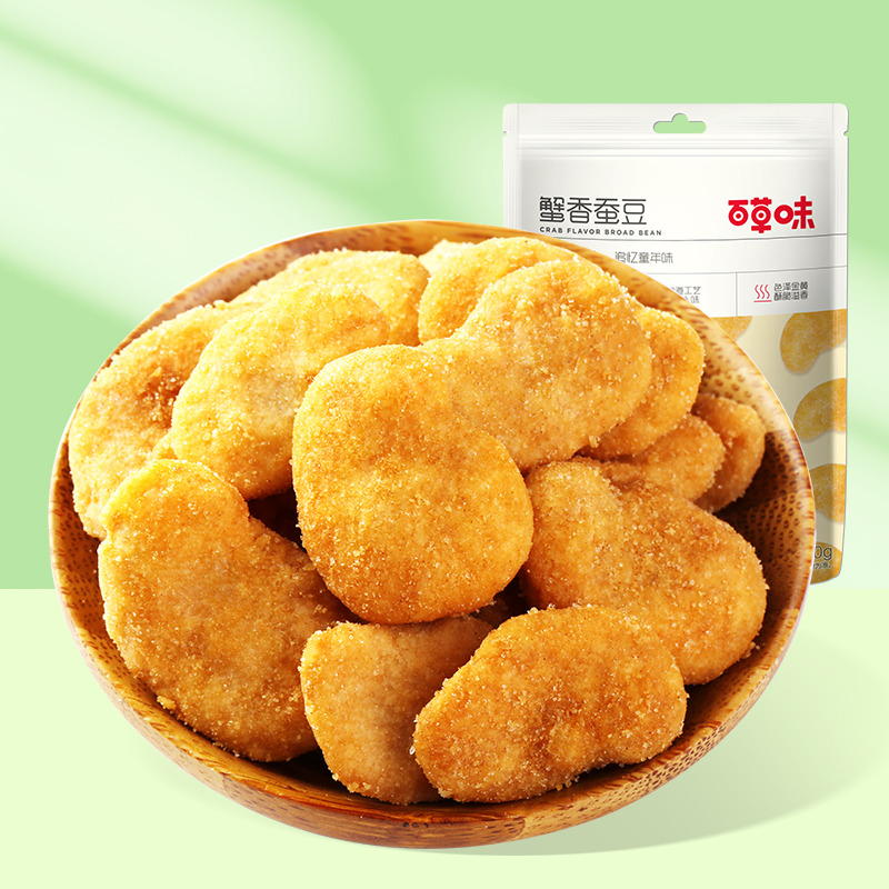 12686912.【99元任选20件】【百草味】【买一发二】蟹香蚕豆70g(单拍或取消多件不发货)