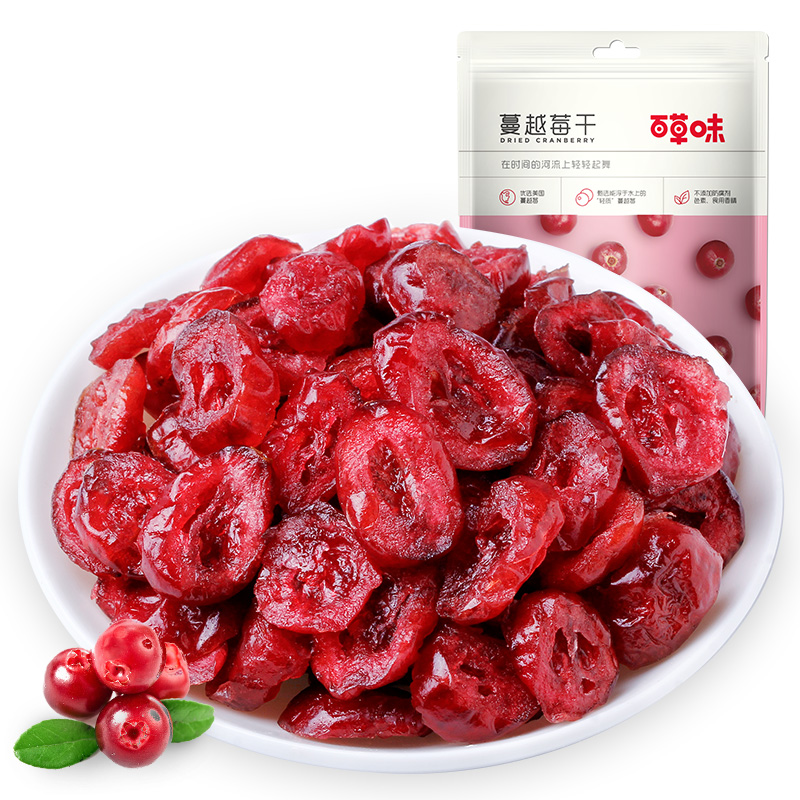 12686969.【99元任选20件】【百草味】蔓越莓干 50g(单拍或取消多件不发货)