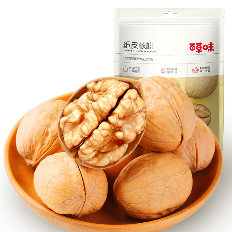 12687003.【99元任选20件】【百草味】纸皮核桃128g（单拍或取消多件不发货）