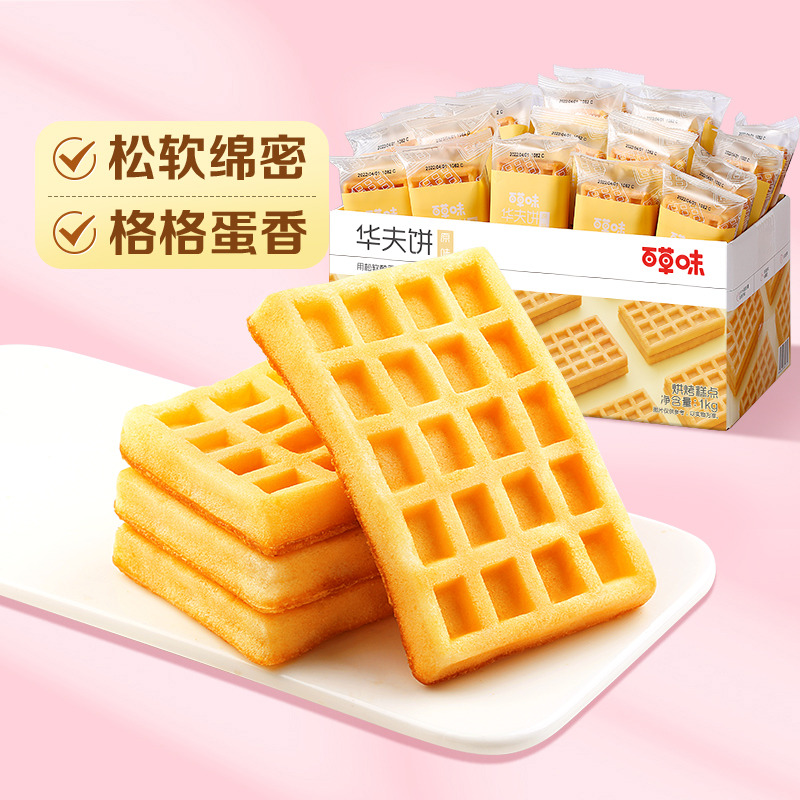 12686942.【百草味】华夫饼(原味)1kg