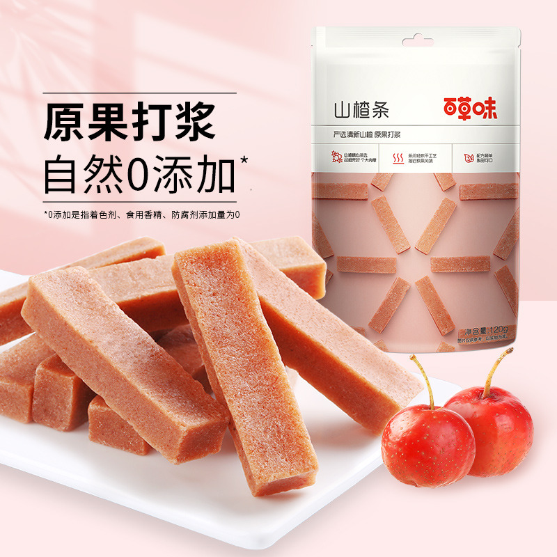 12686841.【99元任选20件】【百草味】山楂条 120g(单拍或取消多件不发货)