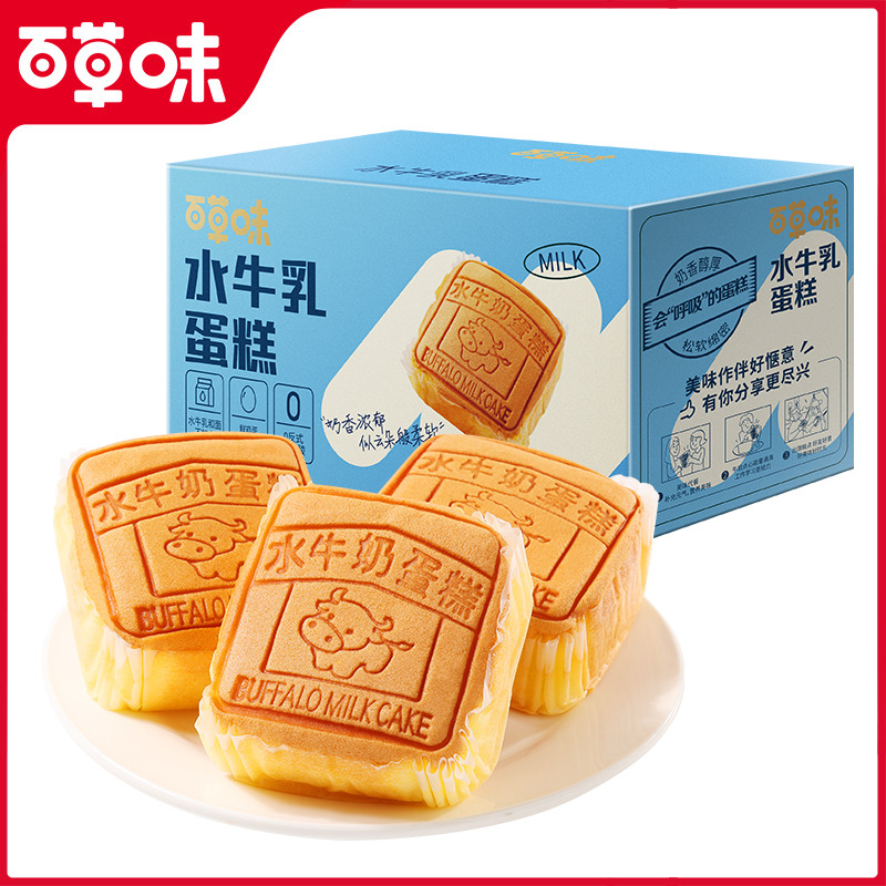 12686804.【水牛乳和面不加一滴水 蛋香浓郁 蓬松柔软】【百草味】水牛乳蛋糕400g*2箱早餐整箱面包营养蛋糕零食点心