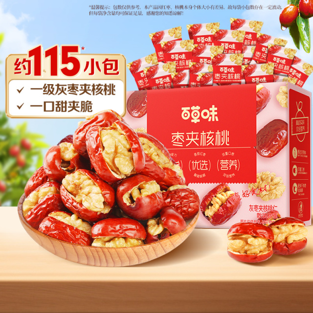 12686789.【到手约115小包！配料表超干净】【百草味】枣夹核桃660g 新疆特产无核孕妇休闲健康零食果干坚果礼盒