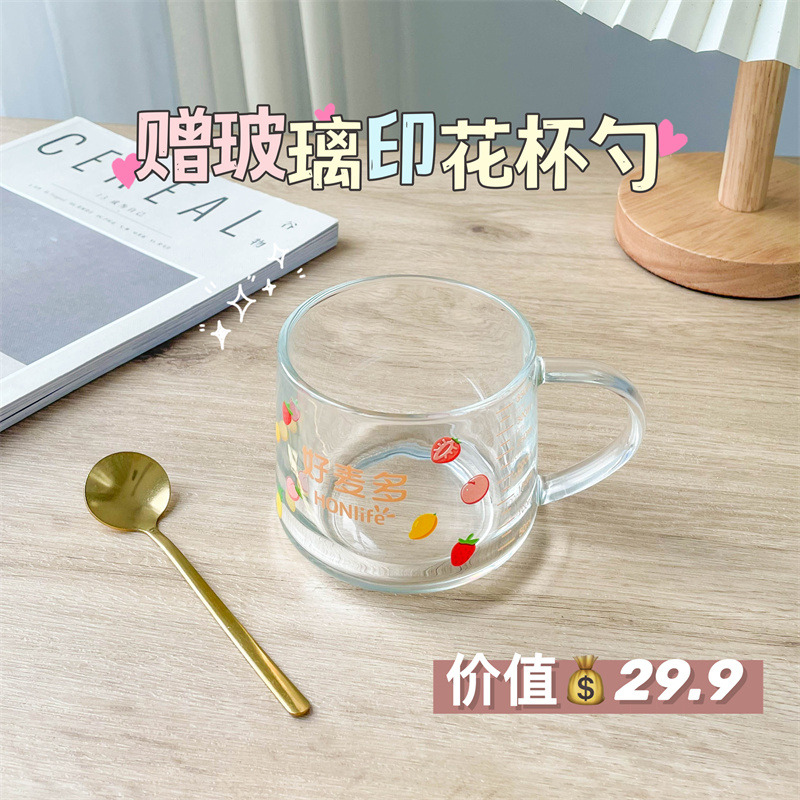 12679125.【49.9元任选5件】好麦多定制玻璃杯勺套装刻度杯饮水杯350ml