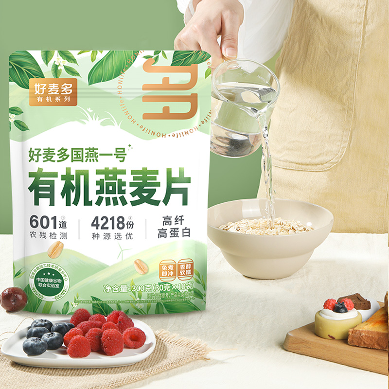 12679127.【49.9元任选5件】好麦多国燕一号有机燕麦片300g(30g*10包)