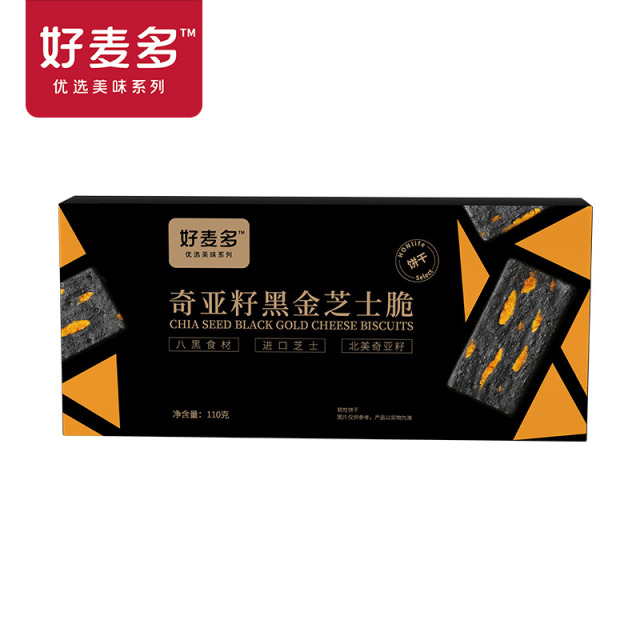12679116.【49.9元任选5件】 好麦多奇亚籽黑金芝士脆饼干110g