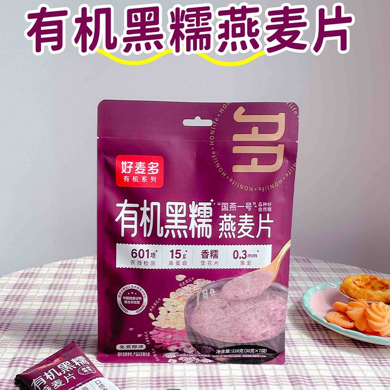 12679115.【49.9元任选5件】好麦多有机黑糯燕麦片210g(30g*7包)