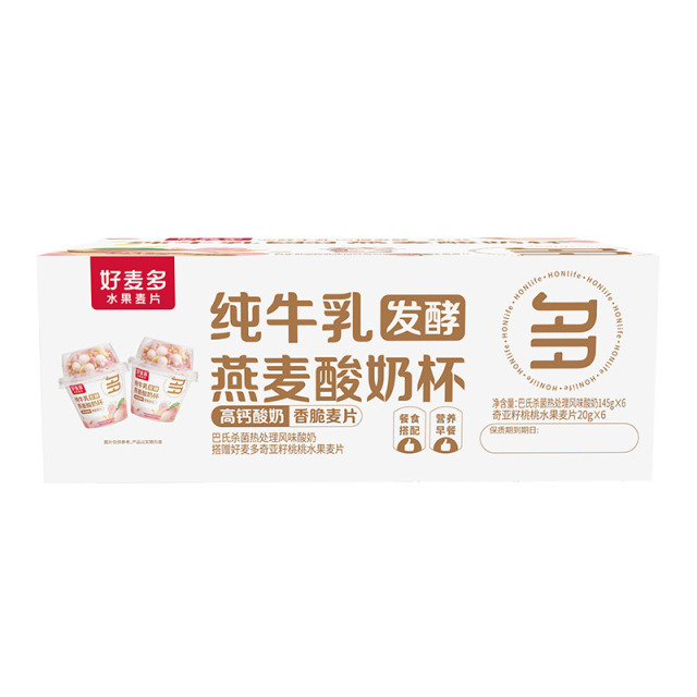 12724763.好麦多 纯牛乳发酵桃桃燕麦酸奶杯165g*6杯整箱(145g纯牛乳发酵酸奶+20g水果麦片谷物包)