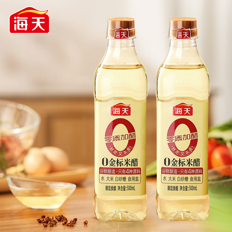 13425796.海天0金标米醋500ml