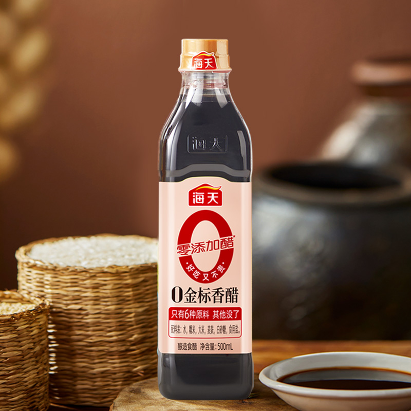 13425773.海天0金标香醋500ml