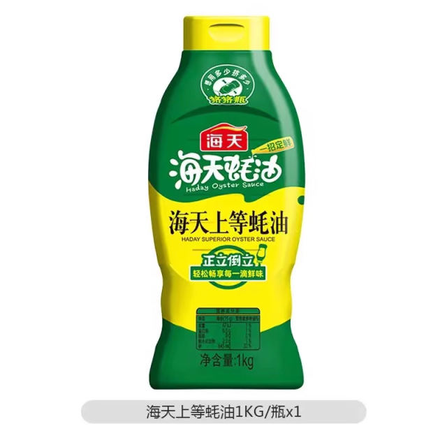 13424499.海天上等蚝油1kg