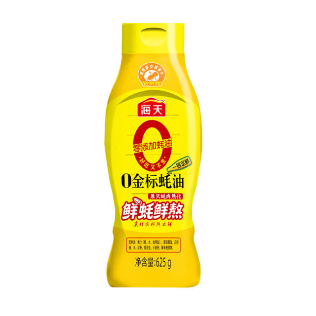 13425310.海天0金标蚝油625g/1.05kg挤挤瓶