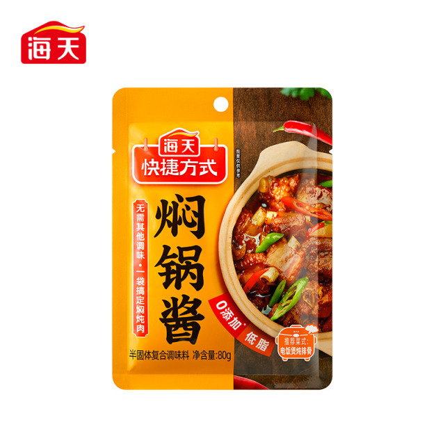 13437342.海天焖锅酱80g小袋家用黄焖鸡炖牛腩酱爆汁焖锅料香锅干锅料蘸料