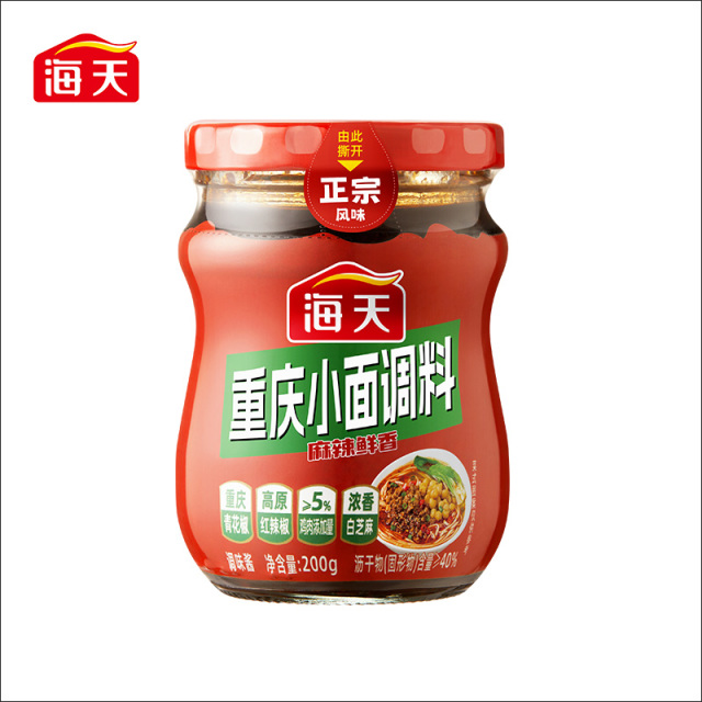 13437347.海天重庆小面调料200g正宗麻辣鲜香拌面酱料家用速食佐料辣椒酱