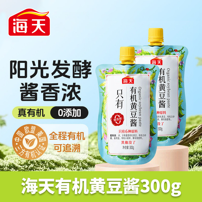 13437391.海天零添加有机黄豆酱300g*2袋