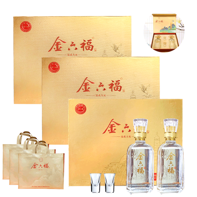 12693770.金六福福藏天地 兼香型白酒 50.8度 500ml*2瓶*3盒整箱礼盒装