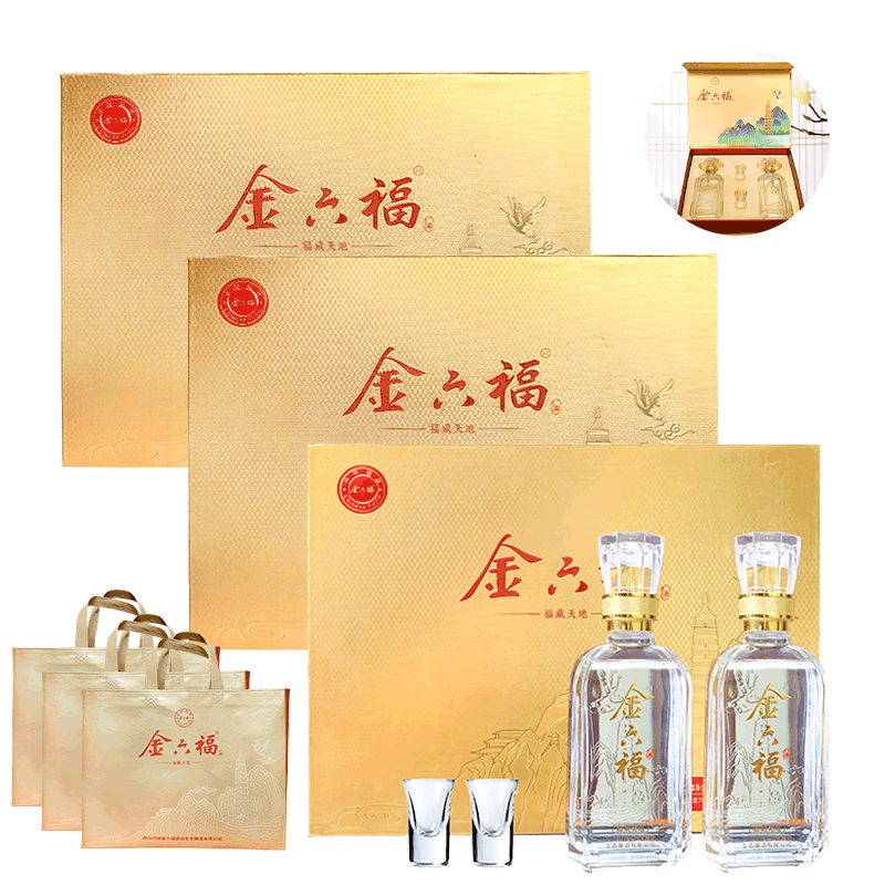 12693770.金六福福藏天地 兼香型白酒 50.8度 500ml*2瓶*3盒整箱礼盒装