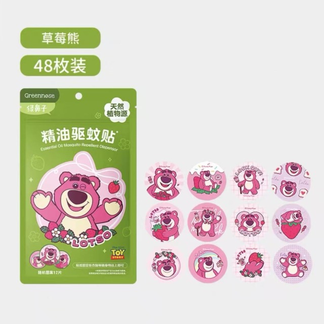 12283100.绿鼻子驱蚊贴户外专用夏季驱蚊贴