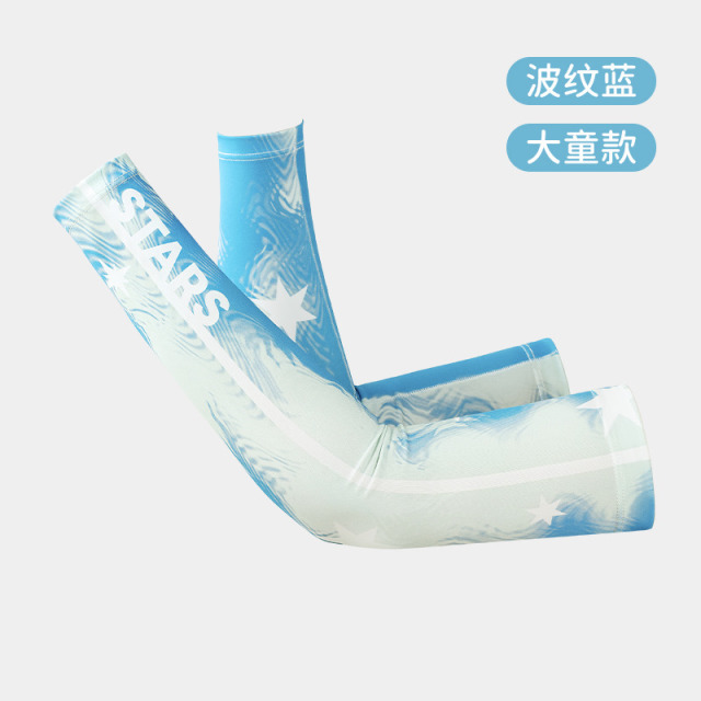 12339996.绿鼻子儿童防晒袖套凉感冰丝护臂宝宝透气防紫外线柔软户外冰套袖
