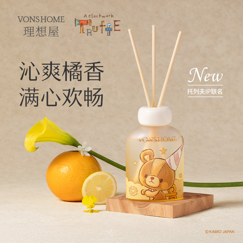 12350953.【39.8到手高级香氛130ml】幻趣系列托列夫无火香薰家用室内卧室香氛卫生间