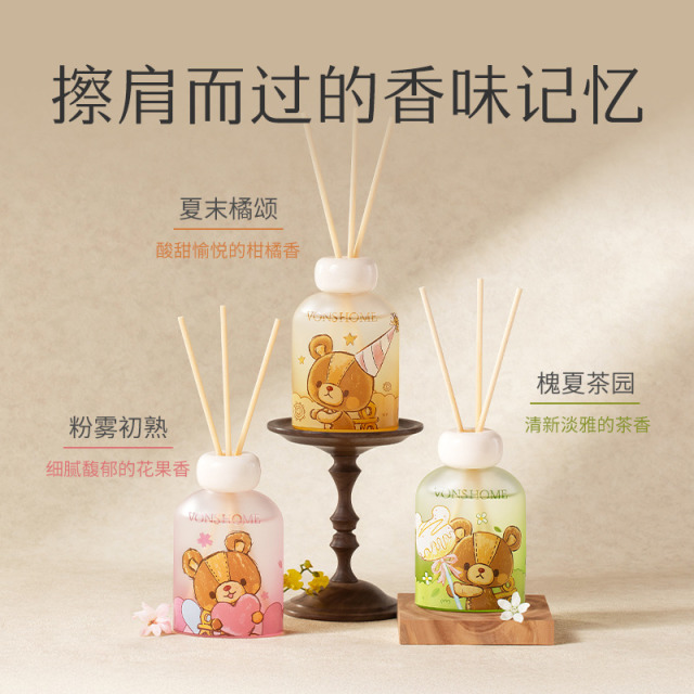 12350953.【39.8到手高级香氛130ml】幻趣系列托列夫无火香薰家用室内卧室香氛卫生间
