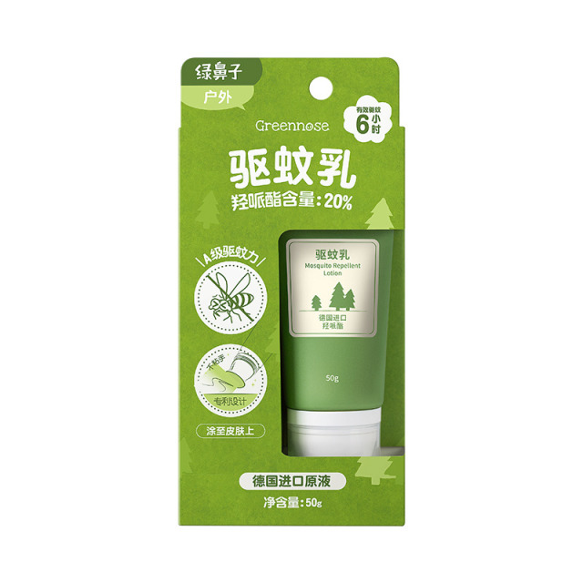 12283108.【户外旅游必备防蚊驱蚊乳   基孔肯雅热】绿鼻子防蚊虫叮咬驱蚊乳50g/支