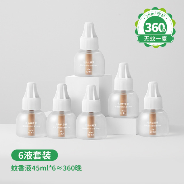 12283103.【绿鼻子驱蚊器蚊香补充液】绿鼻子智能定时蚊香液替换装