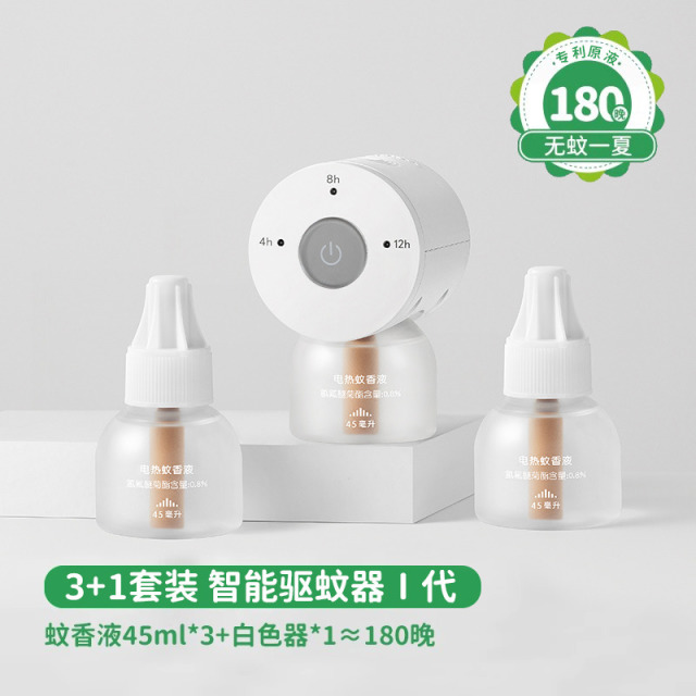 13220681.【高端智能款】绿鼻子电蚊香液插电式防蚊补充液智能驱蚊器