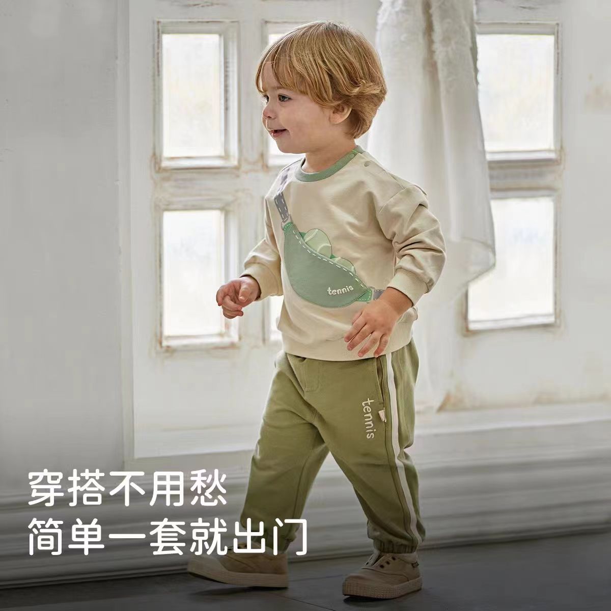 11829673.戴维贝拉男童长裤套装秋装儿童卫衣两件套宝宝休闲衣服
