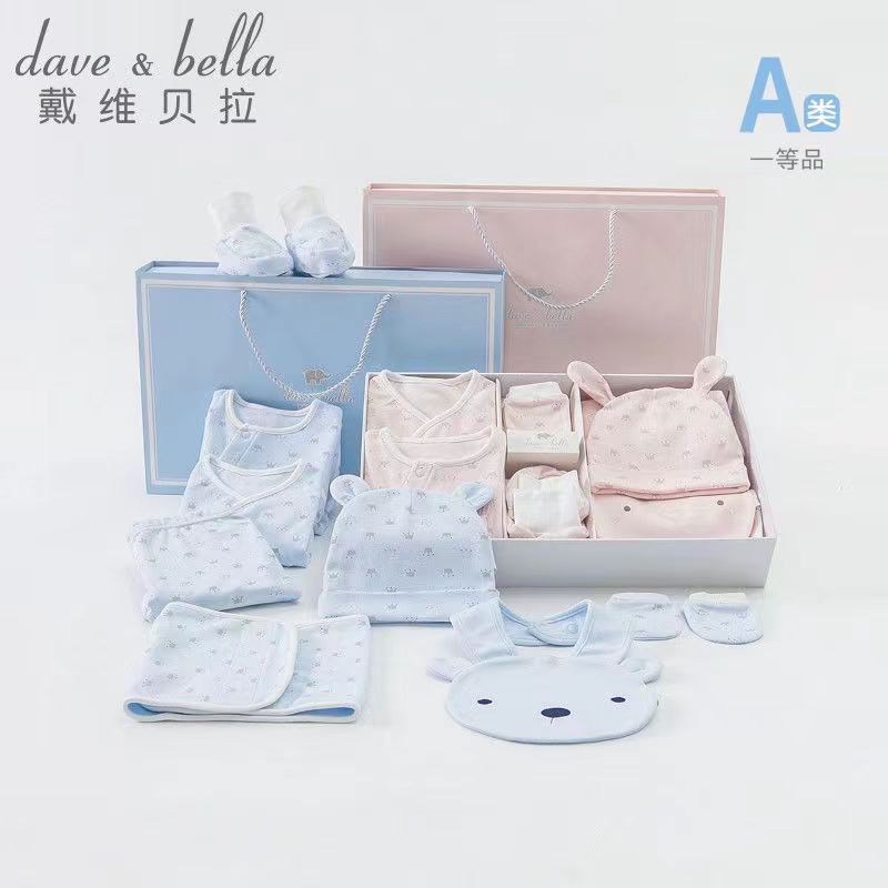 11829415.戴维贝拉新生儿礼盒见面礼初生宝宝纯棉衣服婴儿衣服套装8件套