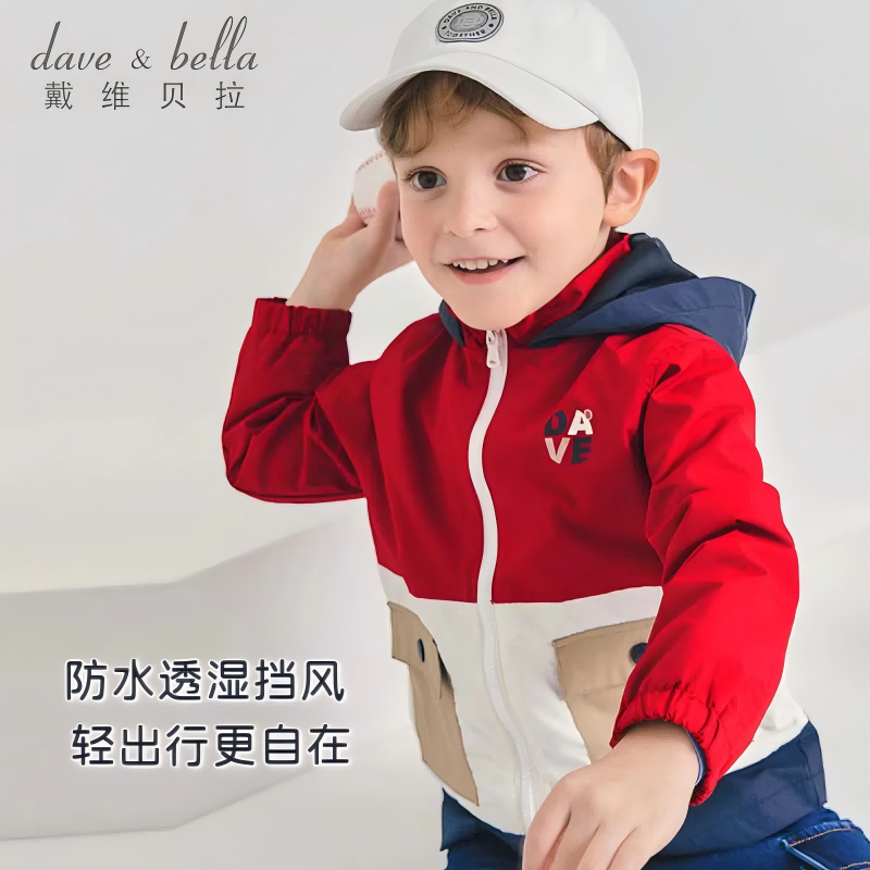 11830141.戴维贝拉男童外套秋装中大童工装上衣儿童外衣防风衣